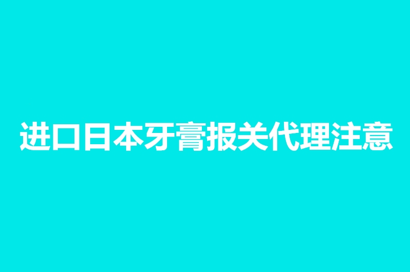 零件設備空運進口到廣州清關(guān)_副本.jpg